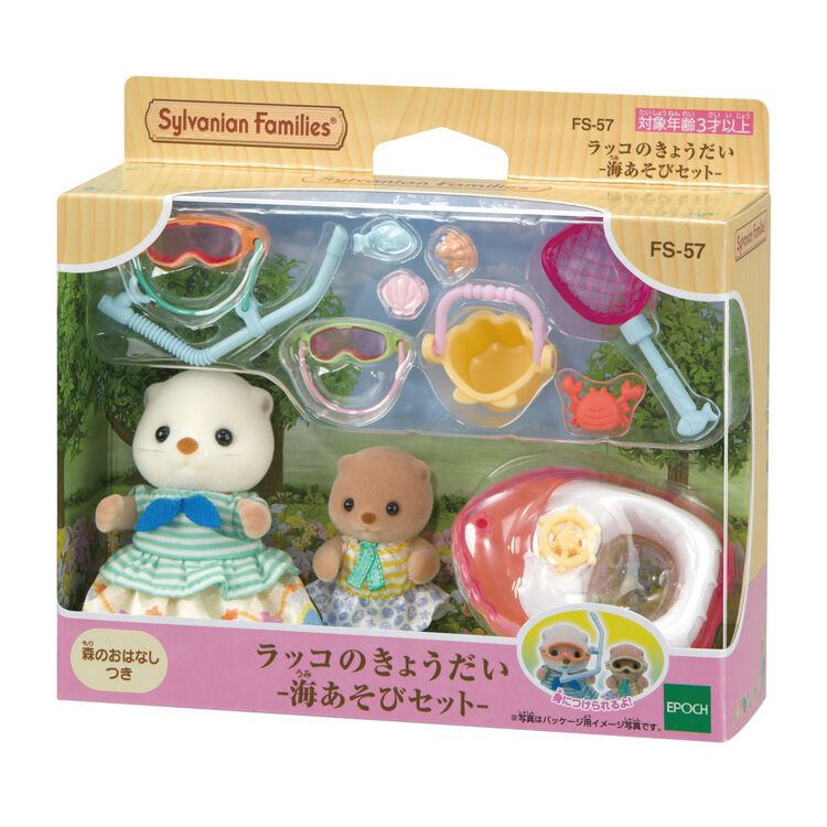 Sylvanian Families / Otter Siblings – Sea Play Set_package