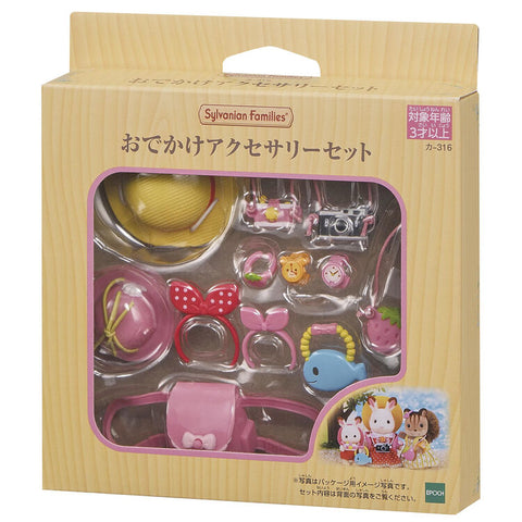 Sylvanian Families / Outing Accessory Set_package