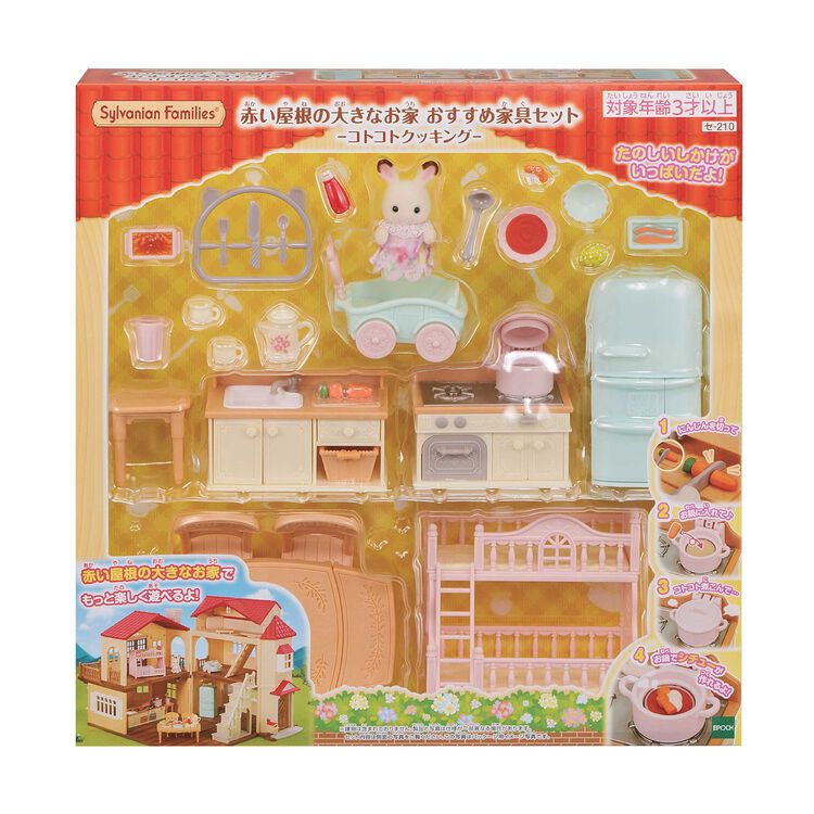Sylvanian Families / Red_Roof_Big_House_Recommended_Furniture_Set_Kotokoto_Cooking__package