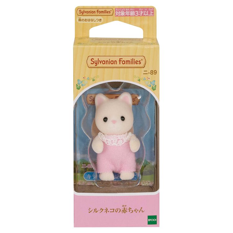 Sylvanian Families / Silk Cat Baby_package