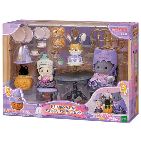 Sylvanian Families / Spooky Transformation – Halloween Party Set_package
