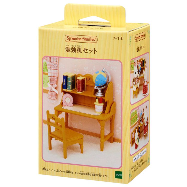Sylvanian Families / Study Desk Set