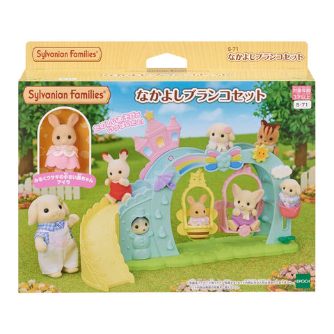 Sylvanian Families / Swing Set – Best Friends Playtime_package