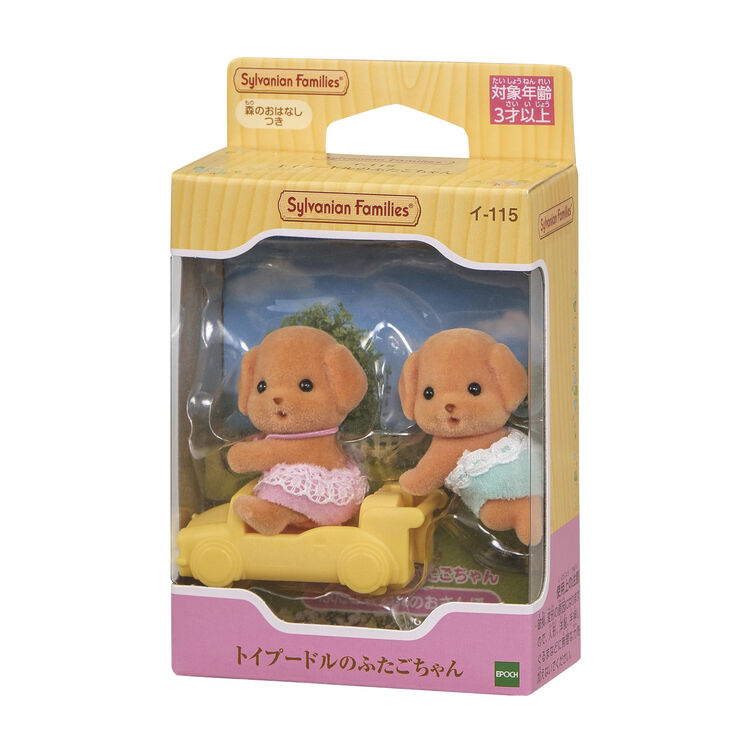 Sylvanian Families / Toy Poodle Twins_package