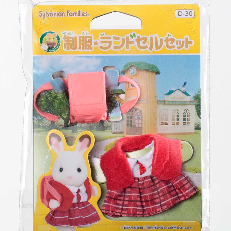 Sylvanian Families / Uniform & Randoseru Set
