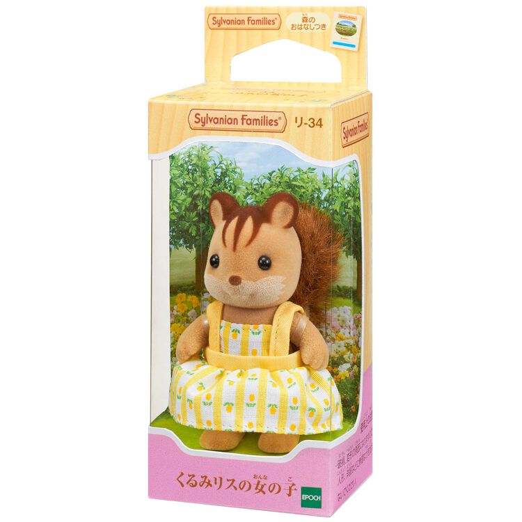 Sylvanian Families / Walnut Squirrel Girl_package