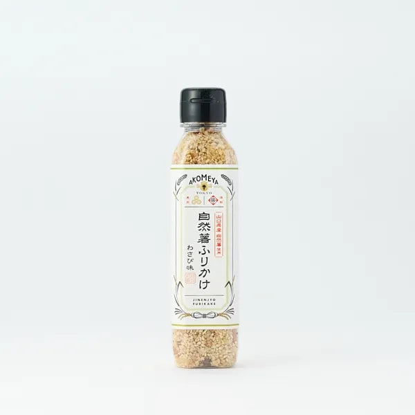 akomeya-tokyo-japanese-mountain-yam-wasabi-furikake03
