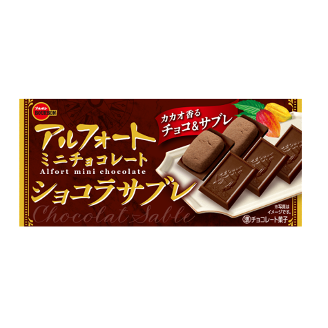 alfort-mini-chocolate-chocolate-sable