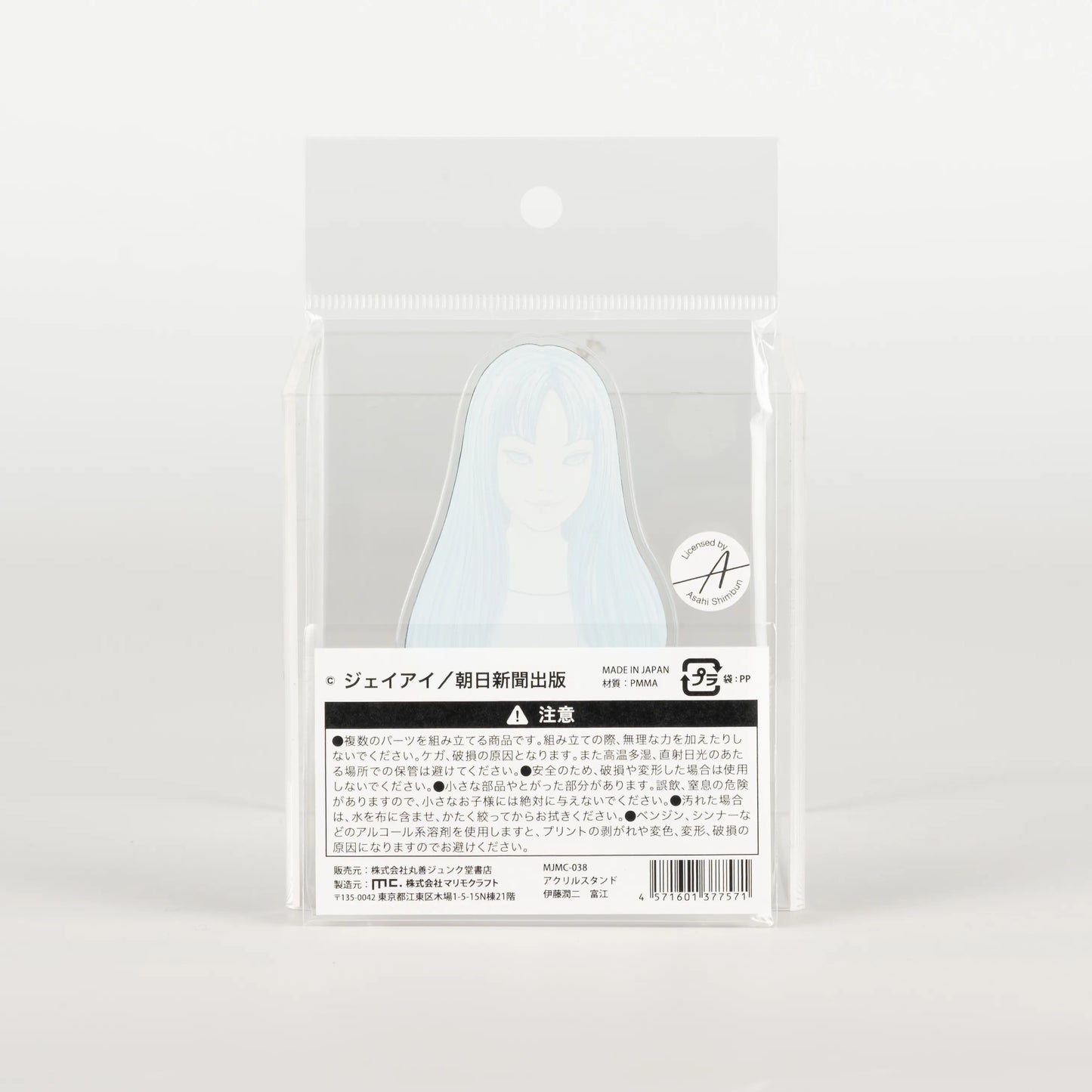 otakupopmall-junji-ito-acrylic-stand-tomie-02