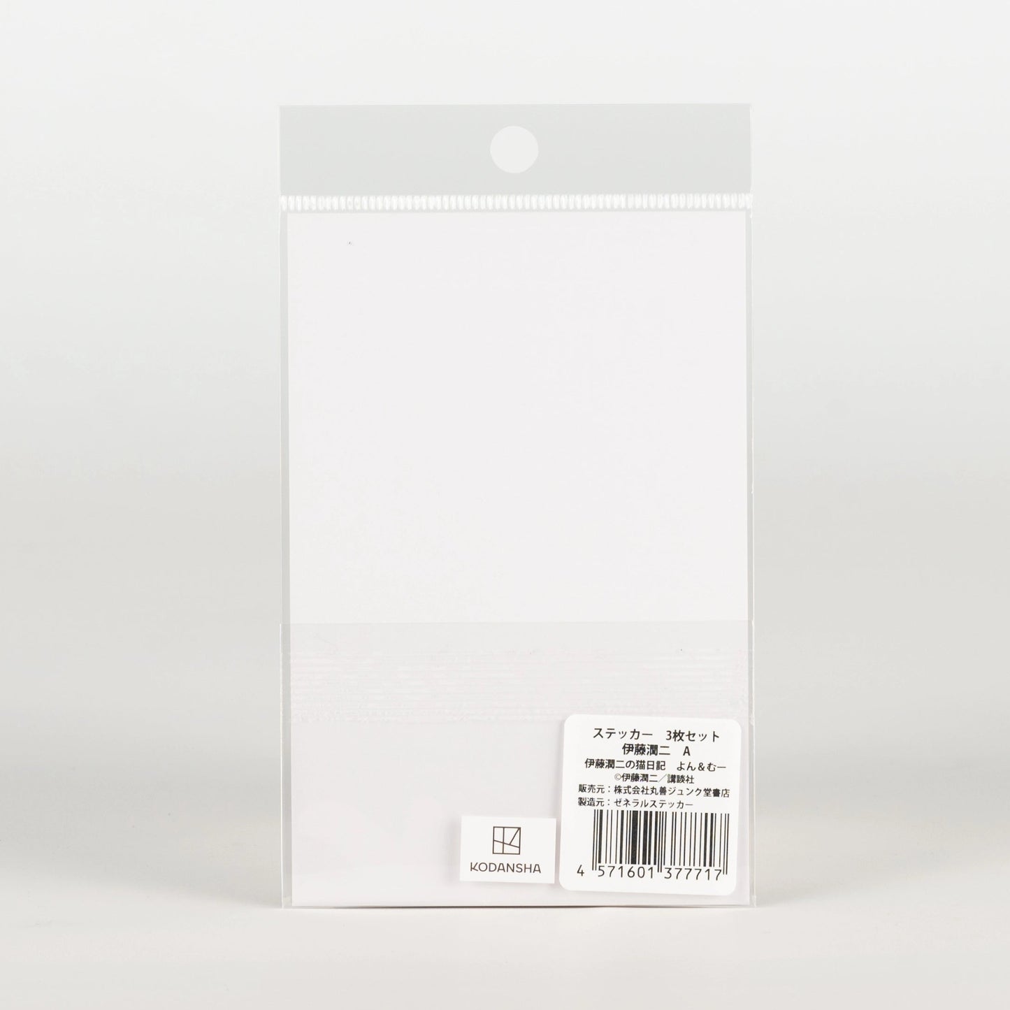 junji-ito-sticker-set-a-ito-junjis-cat-diary-02-otakupopmall