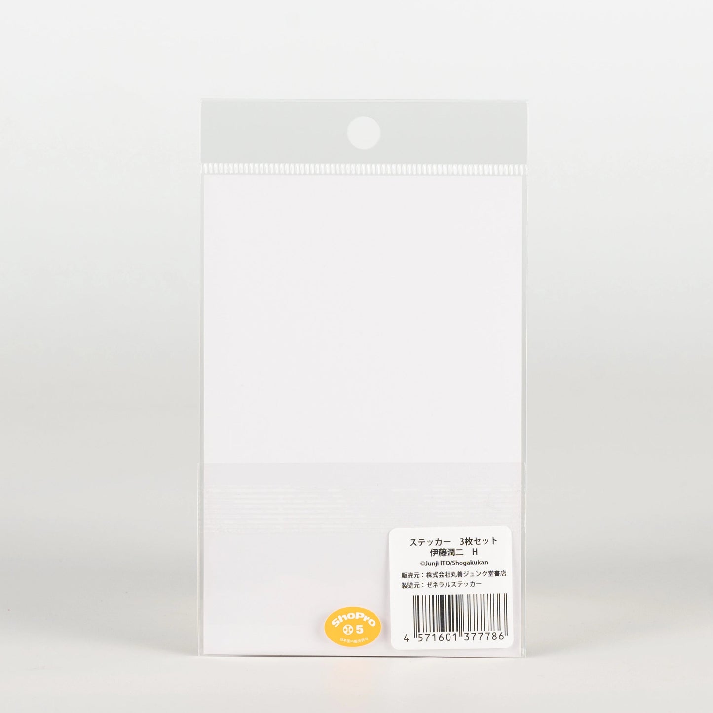 otakupopmall-junji-ito-sticker-set-h-02