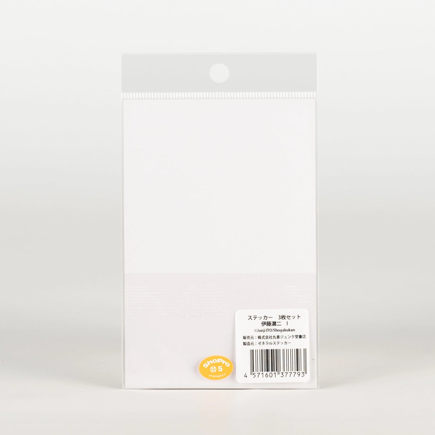 otakupopmall-junji-ito-sticker-set-i-the-hanging-balloons-02