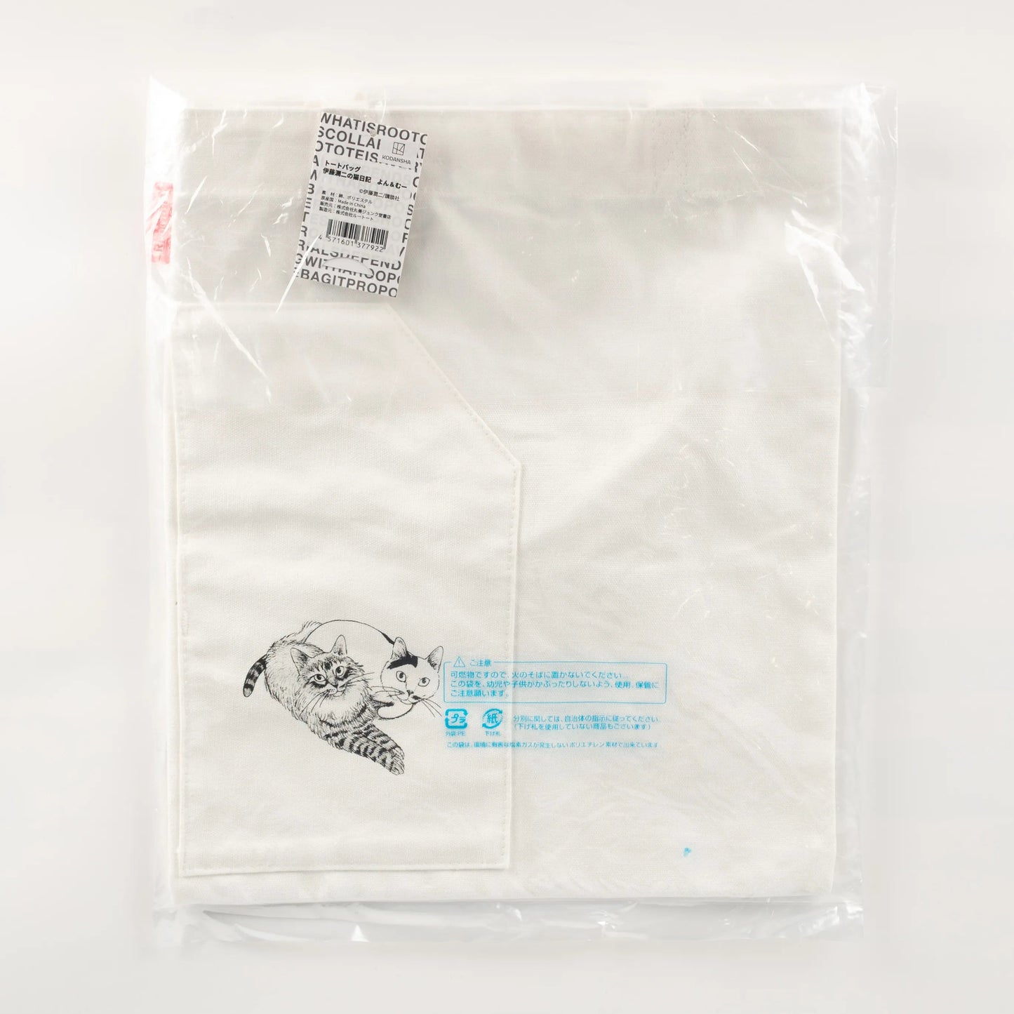 otakupopmall-junji-ito-tote-bag-junji-itos-cat-diary-02