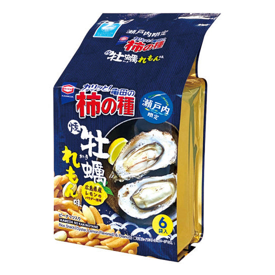kakinotane-oyster-lemon-setouchi-exclusive-otakupopmall