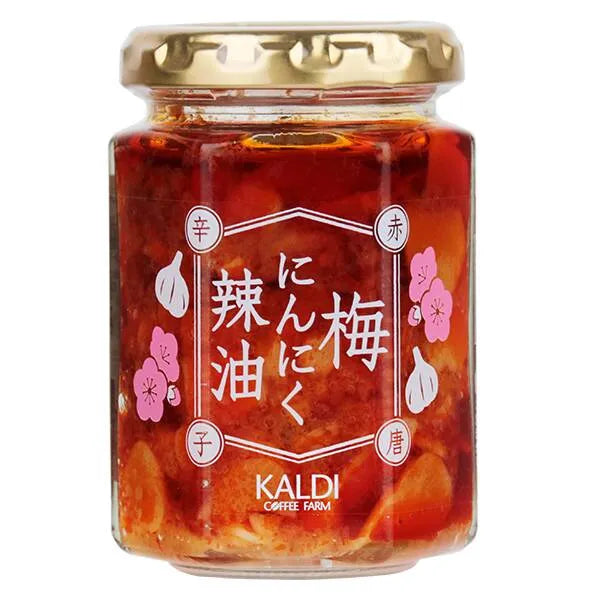 kaldi-coffee-farm-plum-garlic-chili-oil-red-chili-pepper02