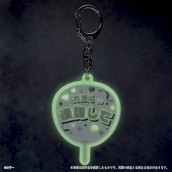 kaworu-nagisa-exhibition-cheering-fan-keychain-rebuild-of-evangelion-03
