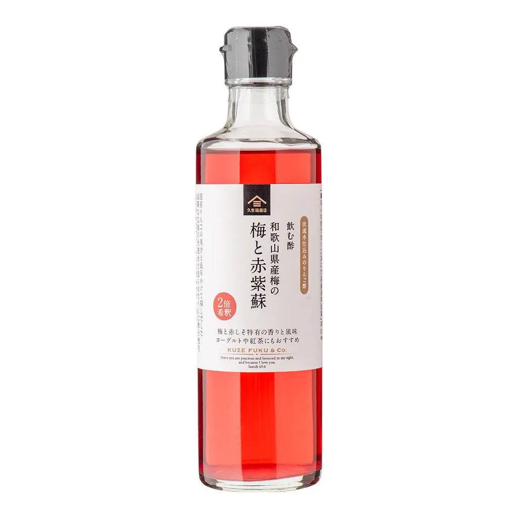 kuze-fuku-co-drinking-vinegar-ume-red-shiso04