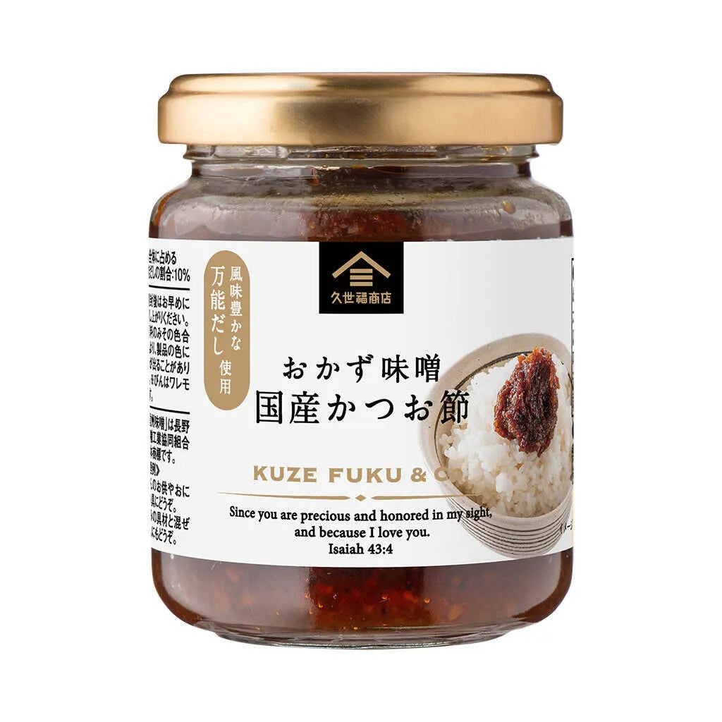 kuze-fuku-co-miso-topping-bonito06