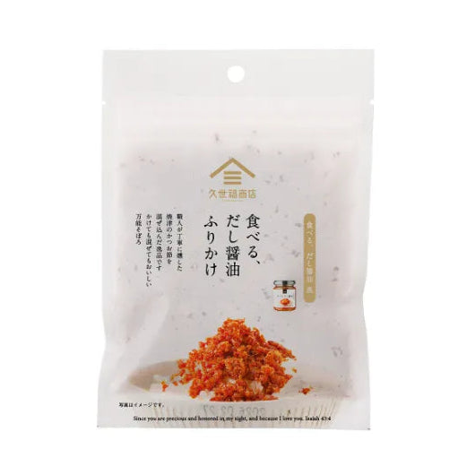 kuzefuku-eating-dashi-soy-sauce-furikake01