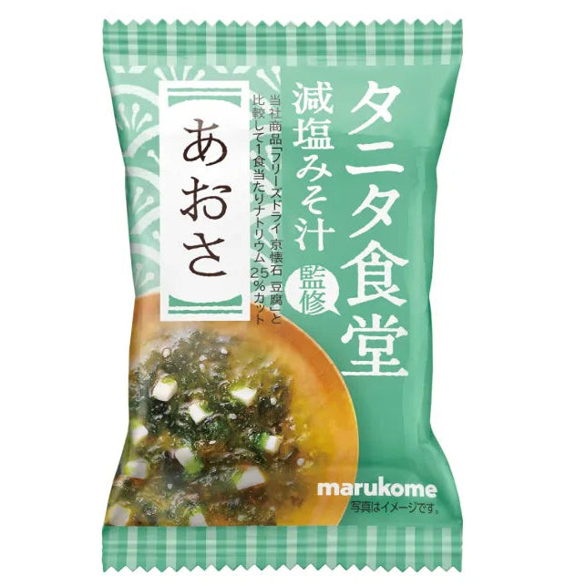 marukome-tanita-cafeteria-supervised-sea-lettuce-reduced-sodium-miso-soup-10-pieces01