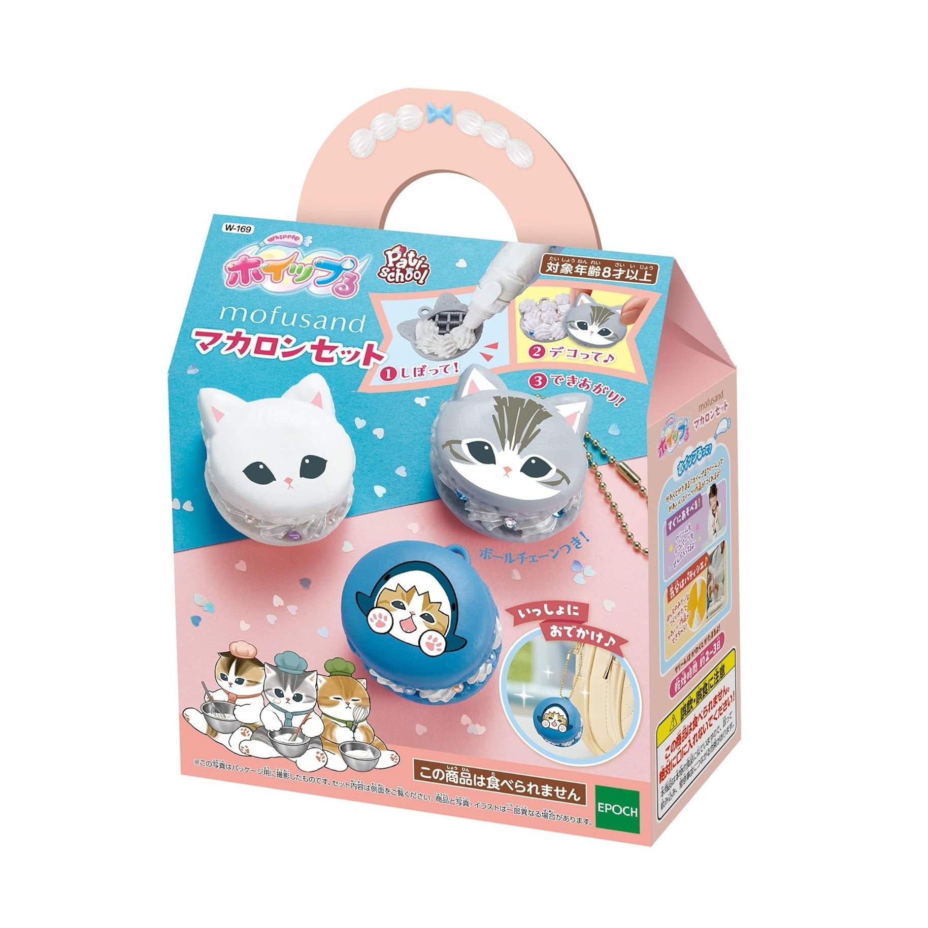 mofusand １０点セット mofusand / Whip Keychain Kit - Macaron - Japan Original (Decoden