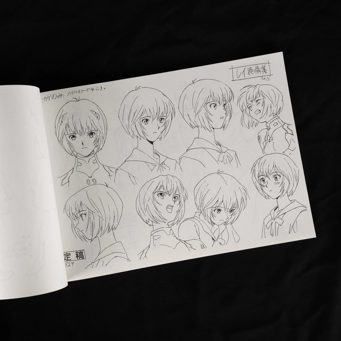 neon-genesis-evangelion-1995-setting-materials-collection-02