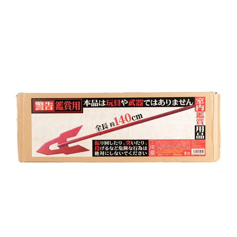 japanexclusive-otakupopmall-neon-genesis-evangelion-cassius-spear-display-prop-140cm-01