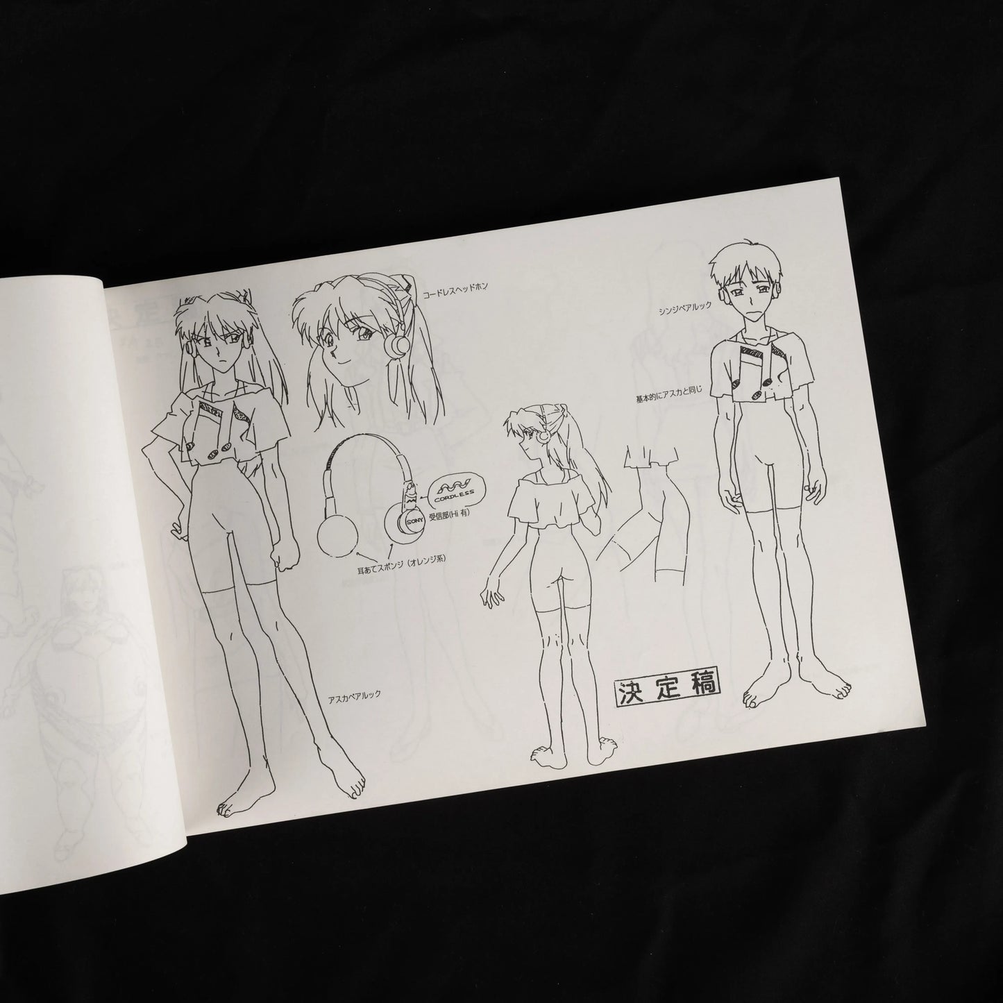 neon-genesis-evangelion-for-eva-maniacs-02