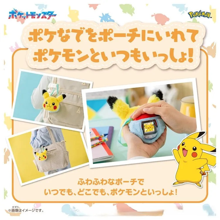 pok-mon-friends-poke-ball-poke-nade-pikachu-friends-set05