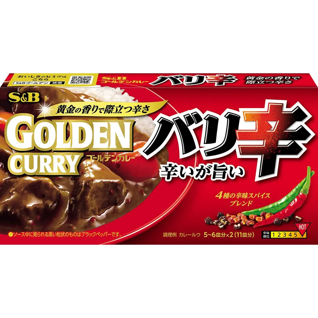s-b-japanese-curry-golden-curry-bali-kara-extra-hot