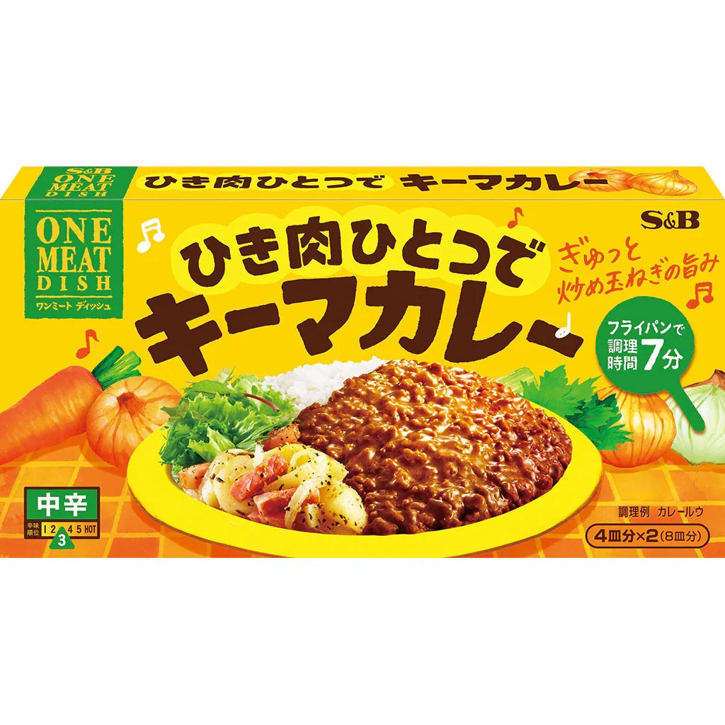 s-b-japanese-curry-one-meat-dish-keema-curry-medium-hot