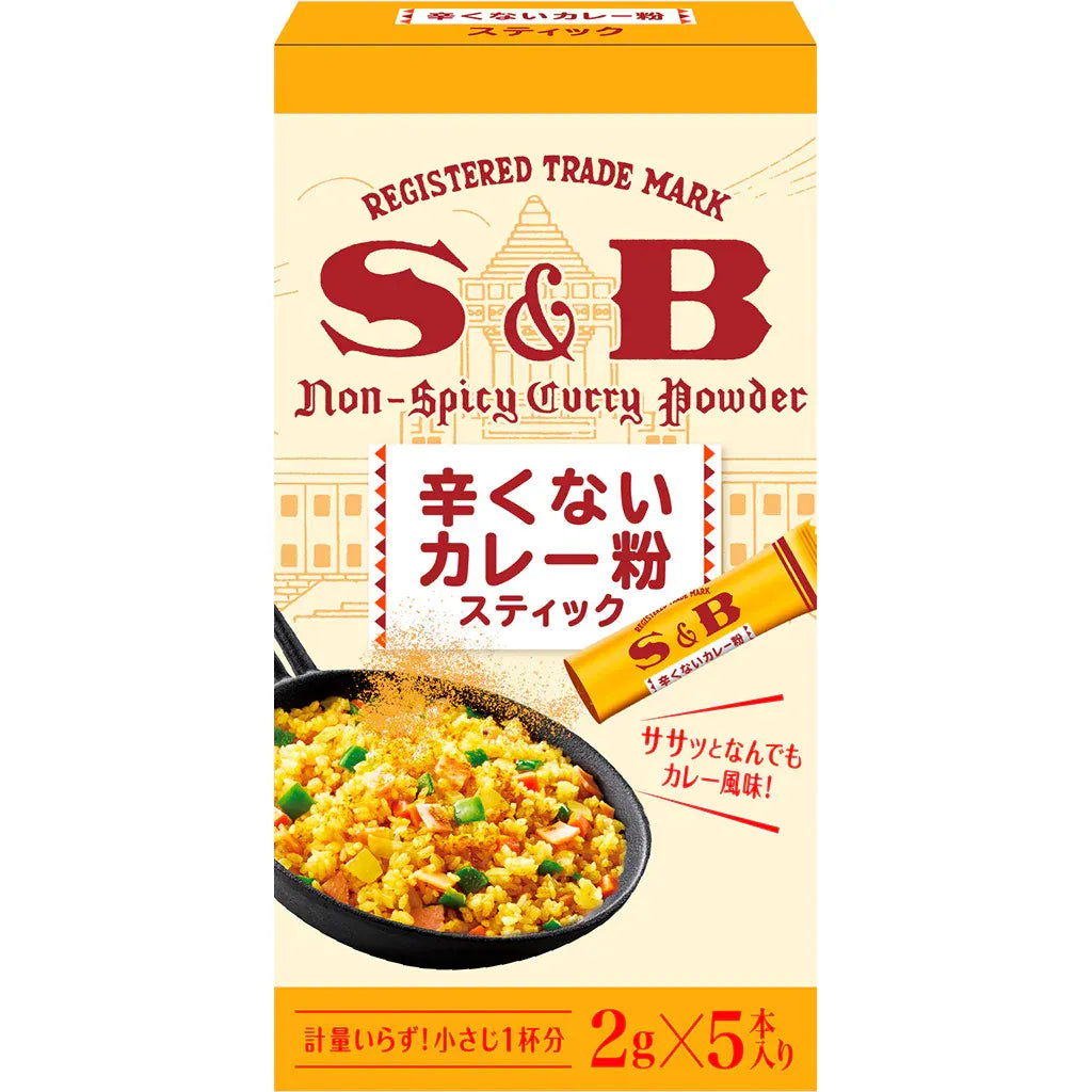 s-b-japanese-curry-powder-non-spicy-sticks