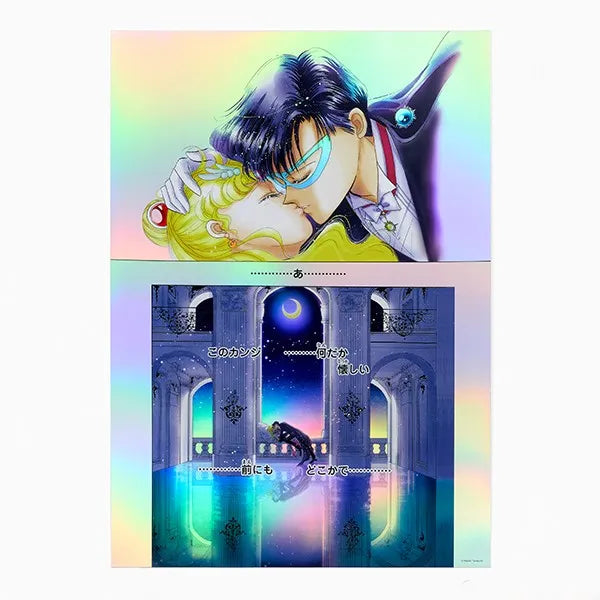 sailor-moon-cafe-original-aurora-poster01