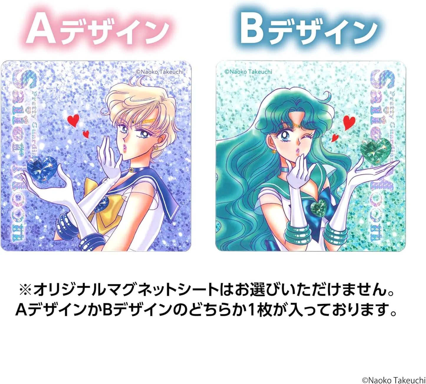 sailor-moon-meiji-galbo-chocolate-pocket-pack-sailor-uranus-salor-neptune02