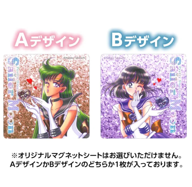 sailor-moon-meiji-galbo-strawberry-chocolate-pocket-pack-sailor-pluto-salor-saturn02