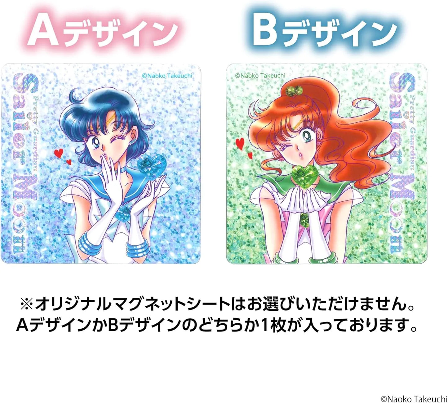 sailor-moon-meiji-kajyu-fruit-juice-gummy-muscat-sailor-mercury-sailoe-jupirer02