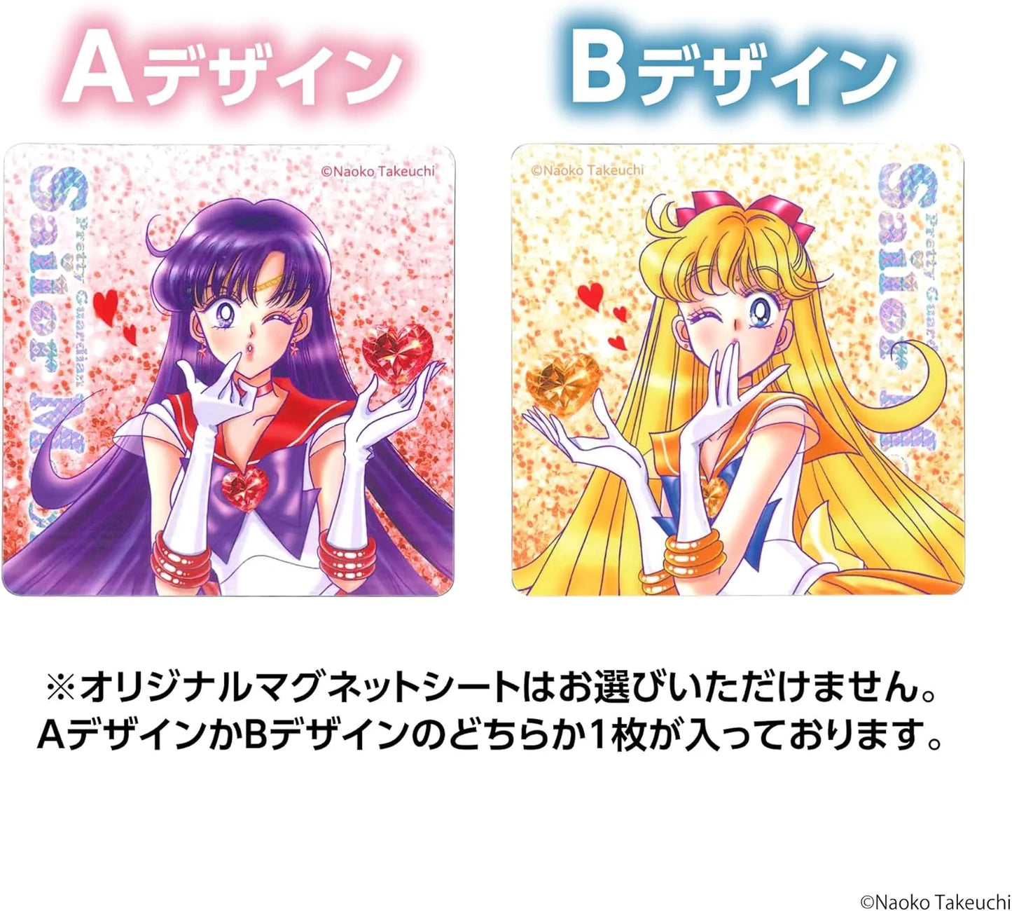 sailor-moon-meiji-kajyu-fruit-juice-gummy-satsuma-mandarin-sailor-mars-sailor-venus02