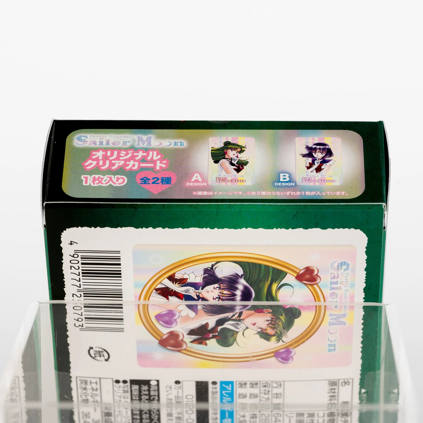 sailor-moon-meiji-kinoko-no-yama-uji-matcha-setsuna-meioh-hotaru-tomoe-03