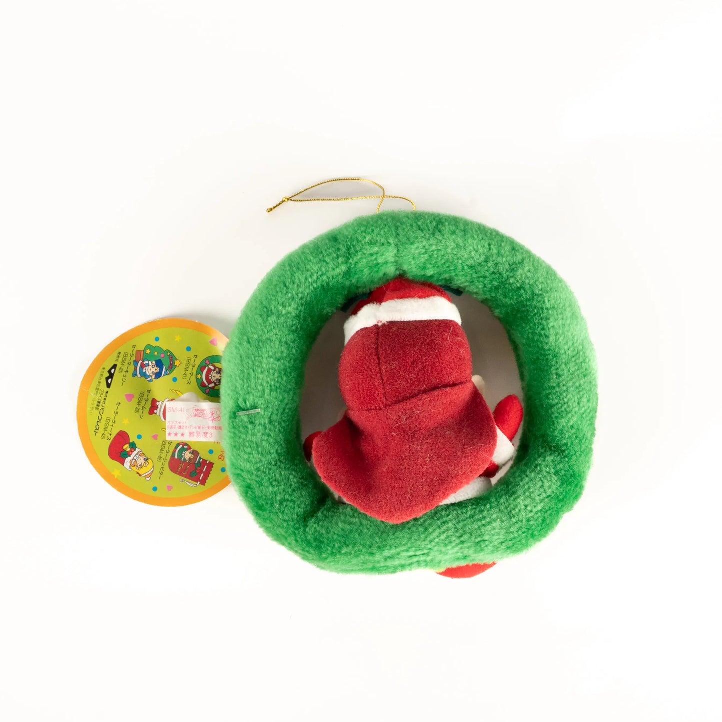 sailor-moon-s-1994-christmas-plush-sailor-mars02