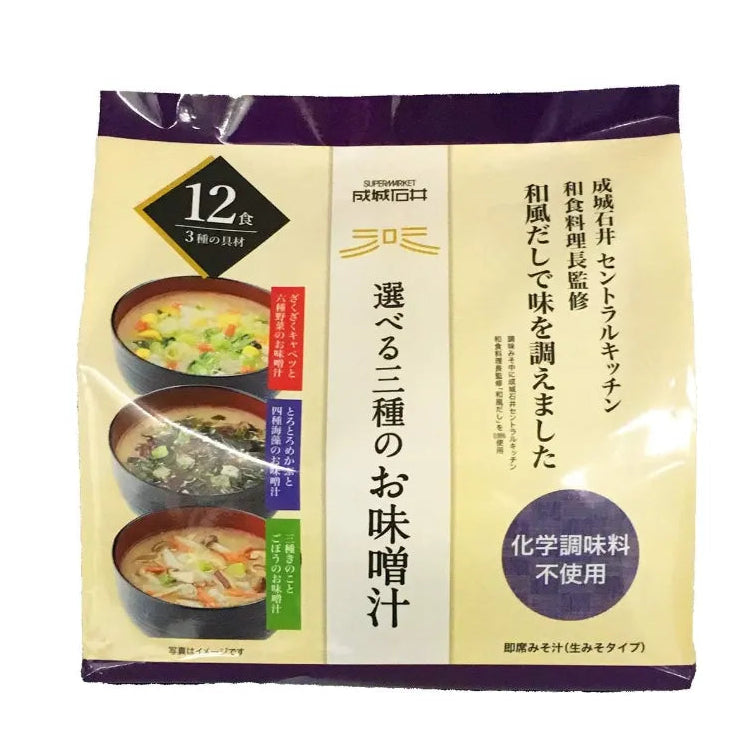 seijo-ishii-assorted-miso-soup-3-varieties-12-servings01