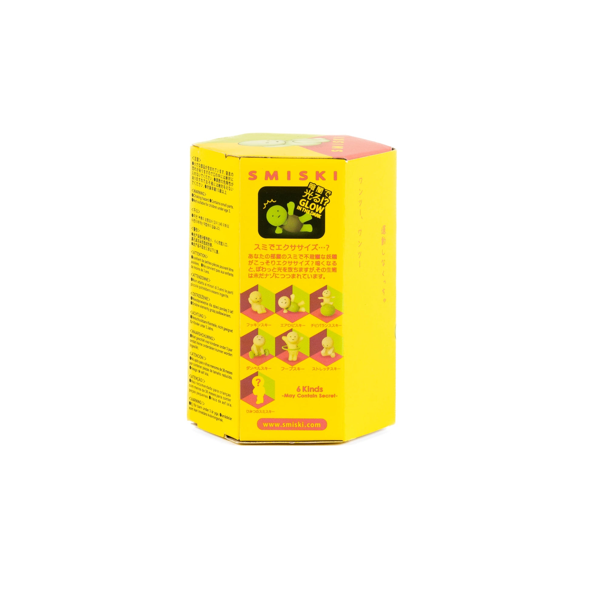 SMISKI Blind Box - Exercising Series Glow-in-The-Dark Packaging Box Back