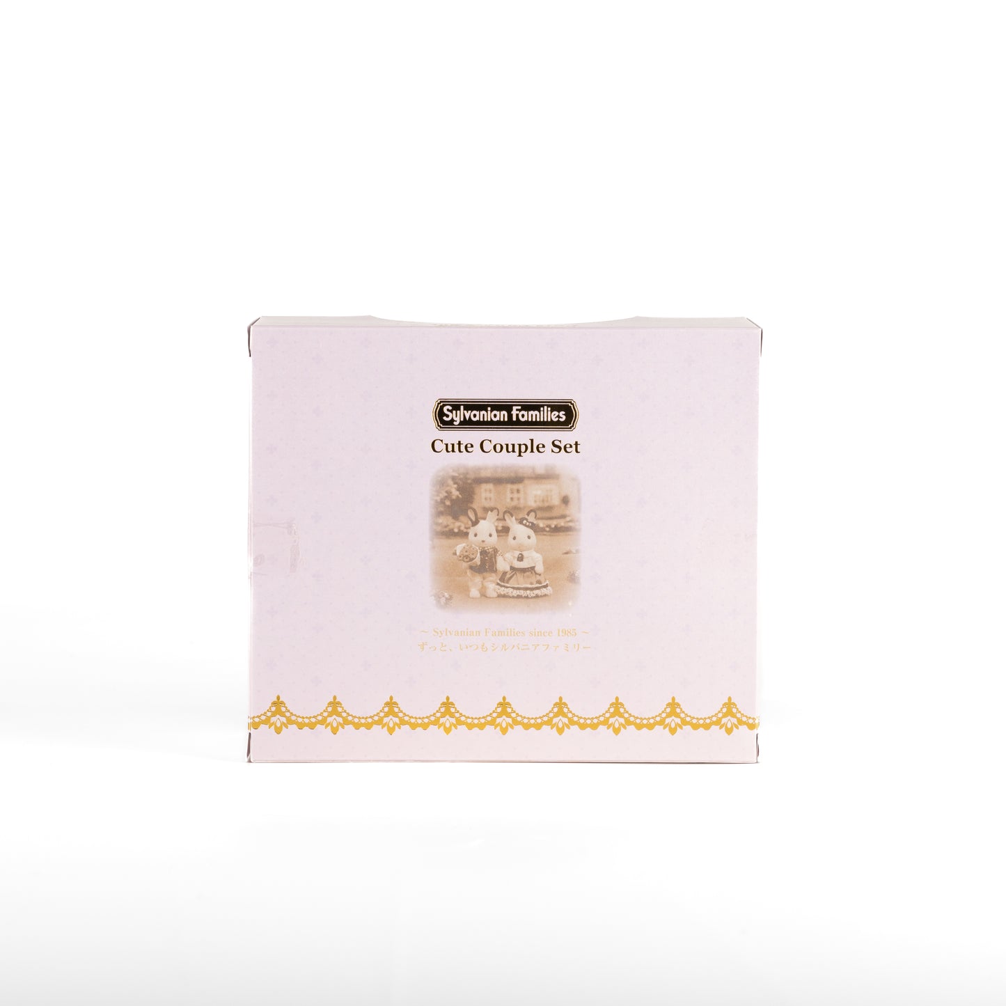 sylvanian-families-40th-anniversary-exhibition-cute-couple-set-03