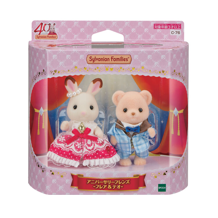 sylvanian-families-anniversary-friends-freya-theo-package