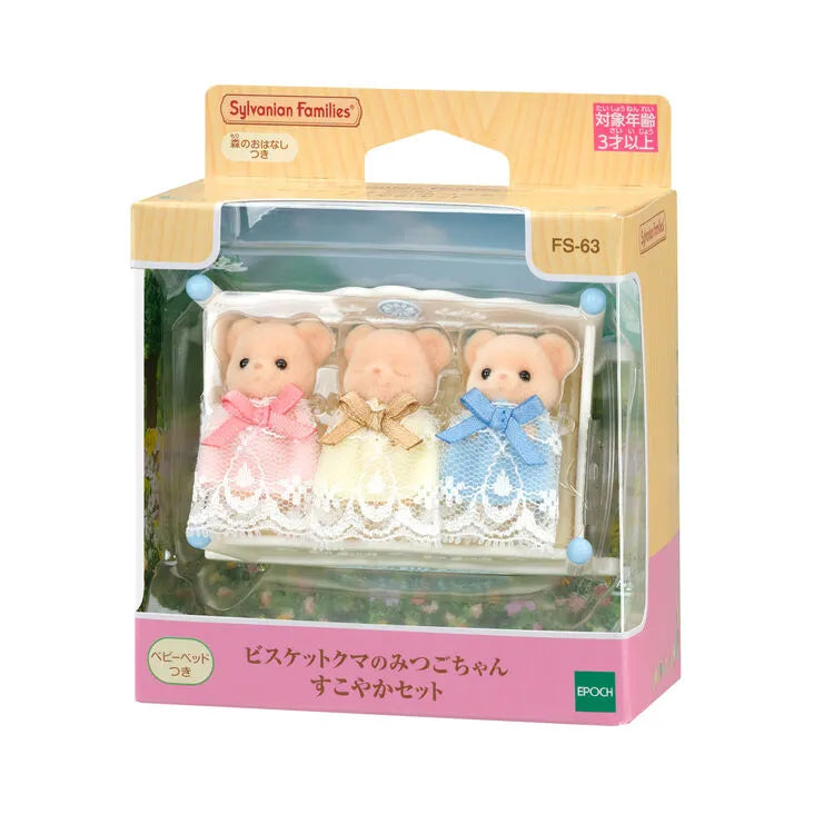 sylvanian-families-biscuit-bear-triplets-wholesome-set03