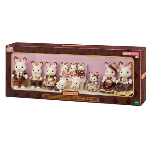 sylvanian-families-chocolate-rabbit-family-anniversary-set-_package