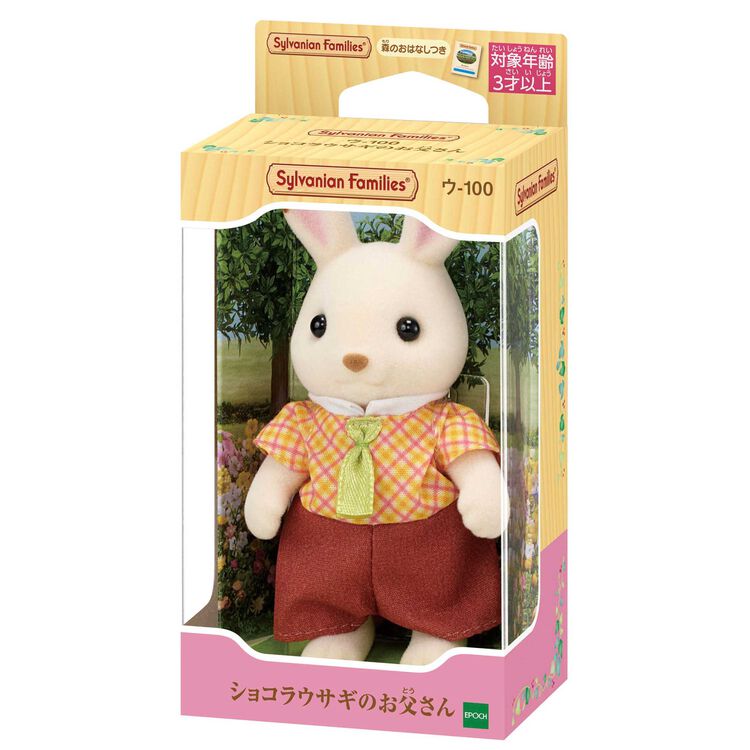 sylvanian-families-chocolate-rabbit-father_package