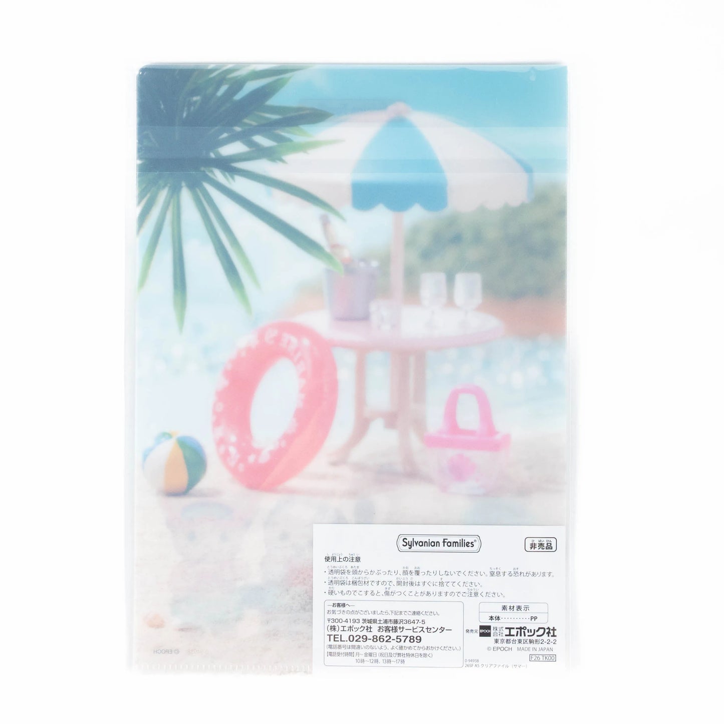 sylvanian-families-clear-fille-summer-collection02