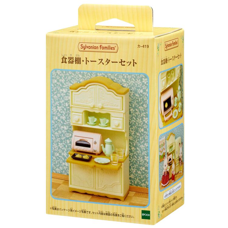 Sylvanian Families / Cupboard & Toaster Set_package