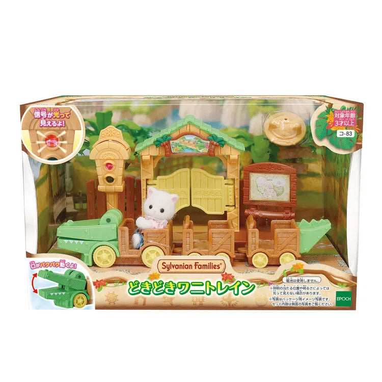 sylvanian-families-exciting-crocodile-train-japan-original09