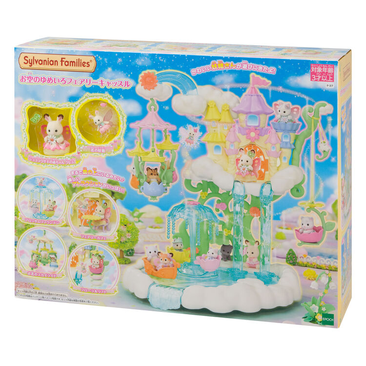 sylvanian-families-fairy-castle-dreamy-sky-colors_package